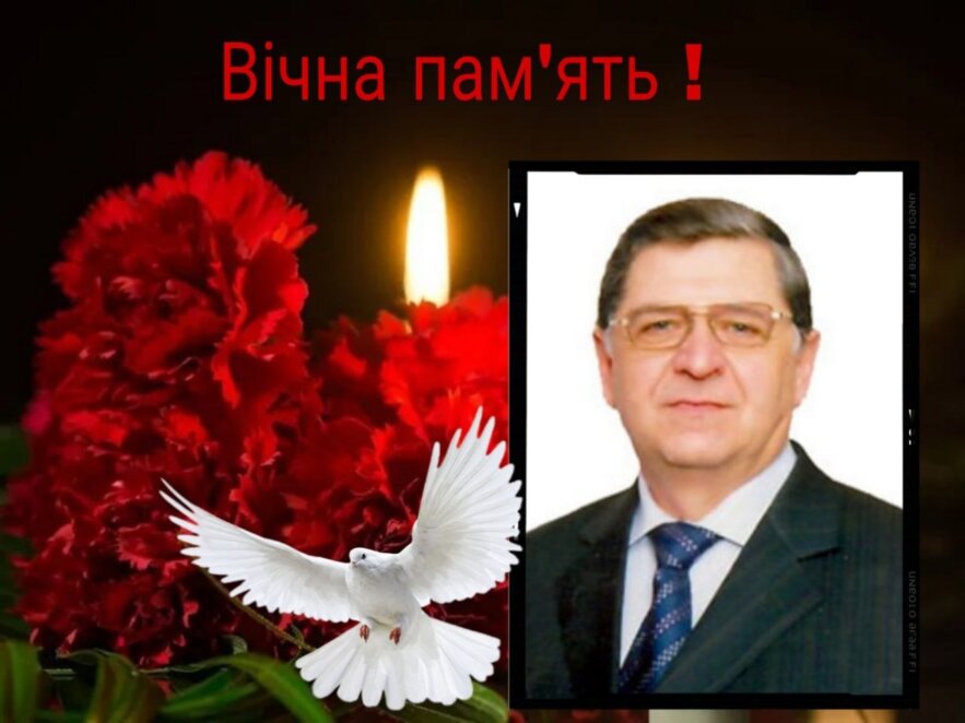Лазаренко Іван Іванович помер - Наше Місто