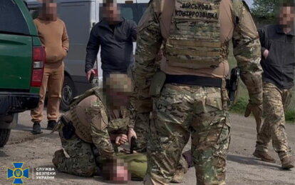 СБУ затримала агента російської розвідки - Наше Місто
