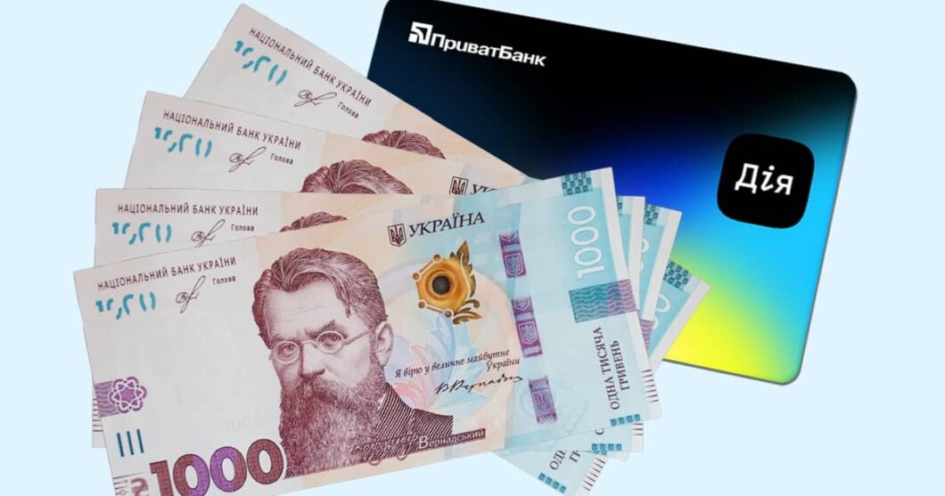 Українці можуть отримати від 4500 гривень: хто має право