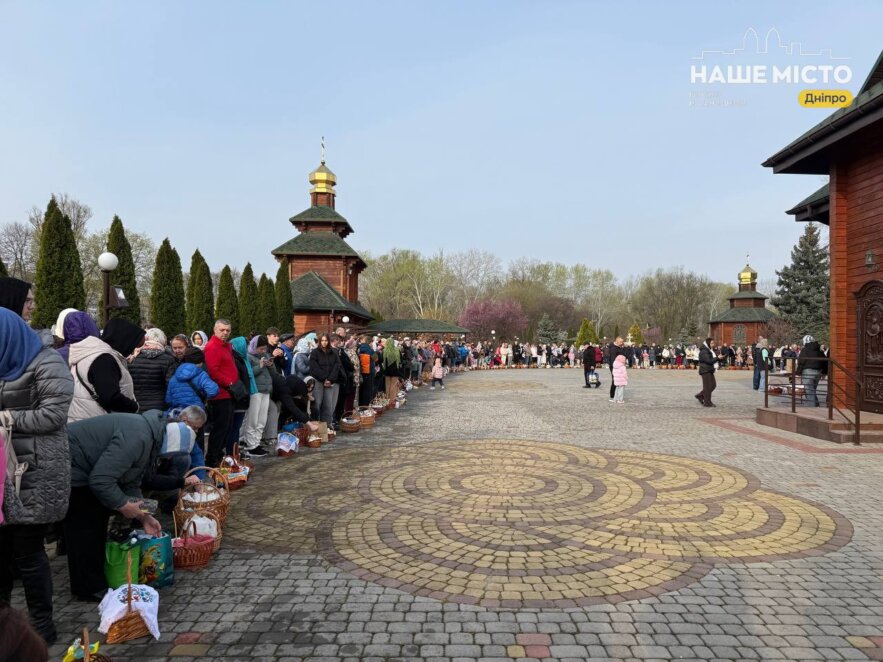 Свято, що об’єднує: як дніпряни освячують паски на Великдень