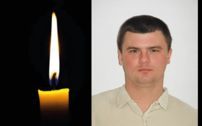 На Донеччині в наслідок ворожого артилерійського обстрілу загинув військовий з Кривого Рогу