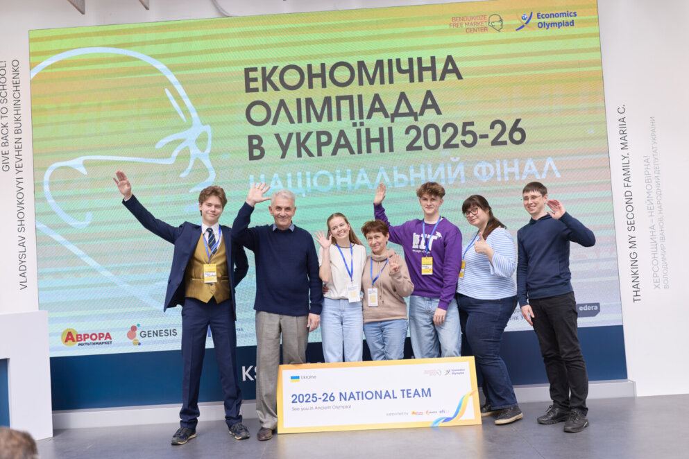 ЕКСКЛЮЗИВ
                                Учень Дніпровського ліцею увійшов до ТОП-5 національної Економічної олімпіади та їде на фінал до Греції