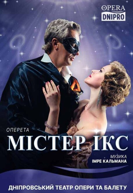 ЕКСКЛЮЗИВ
                                Афіша заходів у Дніпрі: куди піти 1 травня