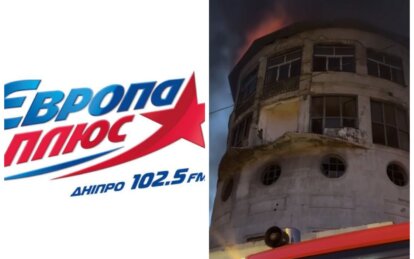 Europa Plus Дніпро тимчасово призупинила мовлення - Наше Місто