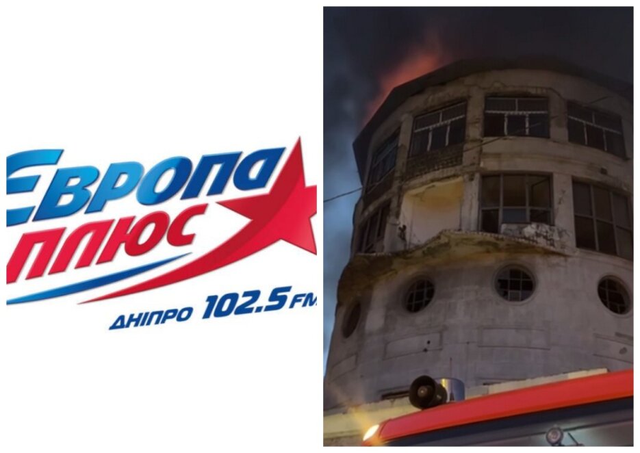Europa Plus Дніпро тимчасово призупинила мовлення - Наше Місто