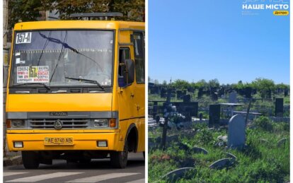 Як дістатися до кладовищ Дніпра у поминальні дні - Наше Місто