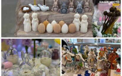 У торгово-розважальному центрі «Мост-сіті» стартувала виставка хенд-мейду «Простір творчості». Вона розмістилася на другому поверсі центру і вже цього дня відкрила двері для всіх охочих, пише «Наше місто». Захід об'єднав близько 50 майстрів з різних куточків України — Харкова, Запоріжжя, Маріуполя, Кам'янського та інших міст. Відвідувачі можуть побачити широкий асортимент авторських виробів: в'язані речі, дерев'яні вироби, солодкий зефір ручної роботи та багато іншого. Серед учасників — мисткиня з Дніпра, яка за допомогою фарб та комп'ютерних програм відтворює найкрасивіші локації міста та створює унікальні листівки. Також на виставці представлено великий вибір тематичних сувенірів — як чудовий подарунок або придбання для себе до Великодня. Виставка триватиме до неділі, 6 квітня, щодня з 10:00. Вхід вільний. Варто нагадати, що подібні хенд-мейд простори проходять у «Мост-сіті» щомісяця. Нагадаємо, раніше ми писали, чому в 2026 році Великдень святкують у різні дні: відповідь священика. Читайте також: Паска, молитва і родинне тепло: як у Дніпрі зберігають дух Великодня.