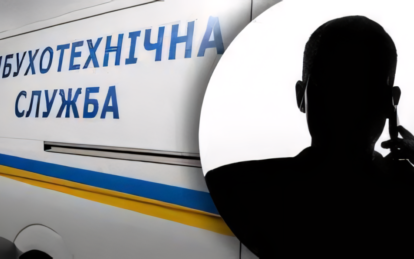 У Дніпрі «замінували» ліцей №7 та легковий автомобіль: що виявила перевірка