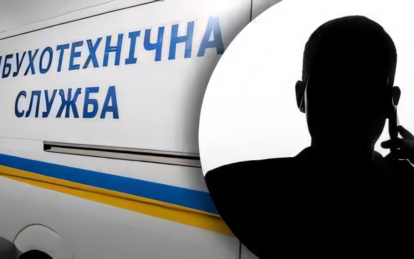 В Днепре «заминировали» помещение суда: что выявила проверка