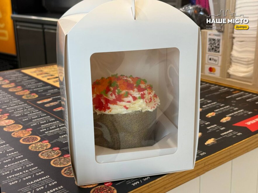 ЕКСКЛЮЗИВ
                                ТОП пасок, які здивували Дніпро на Великдень-2026