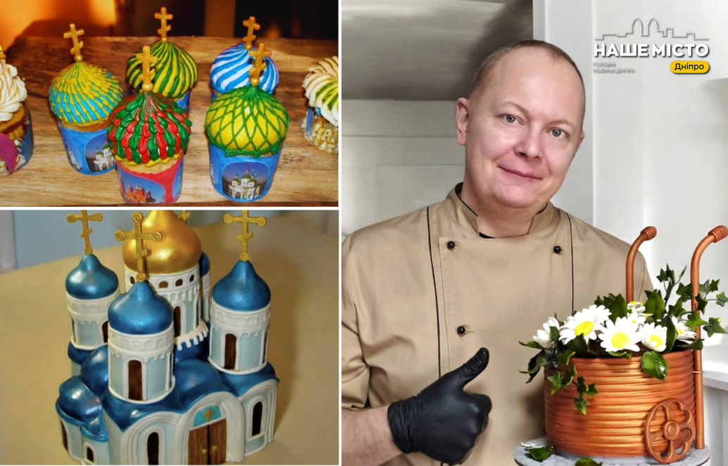 ЕКСКЛЮЗИВ
                                ТОП пасок, які здивували Дніпро на Великдень-2026