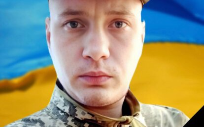 загинув військовий