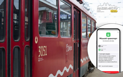 Как сэкономить на проезде в электротранспорте Днепра в апреле