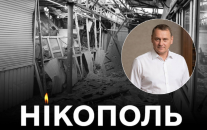Вражеская атака на Никополь: что известно о погибшем местном жителе