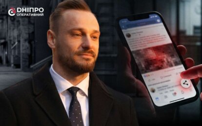 Могут ли в Украине наказать за «репост» антигосударственных постов