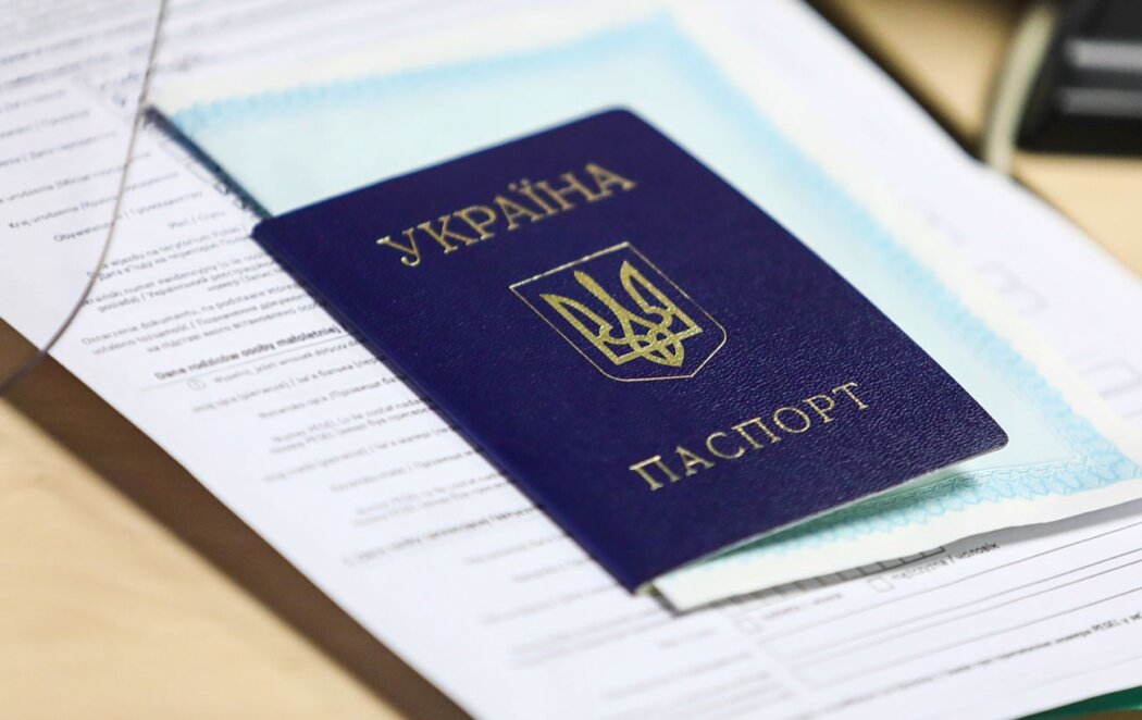 Українцям можуть відмовити у виїзді за кордон: які паспорти втратили чинність