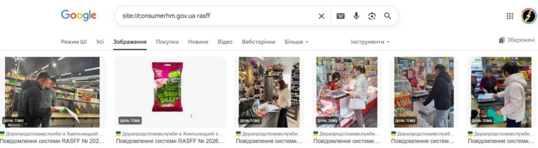В Україну могли завезти небезпечні желейні цукерки з Нідерландів