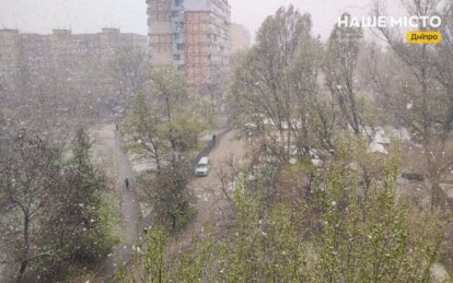 Снег и заморозки: какой будет погода в Украине и Днепре 10 апреля