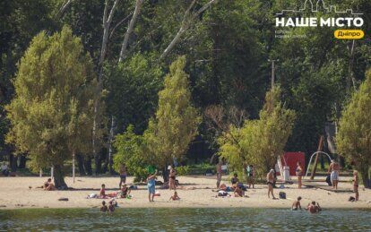 Пляжний сезон у Дніпрі 2026 - Наше Місто