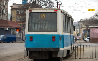 В Днепре 6 апреля действуют изменения в работе общественного транспорта