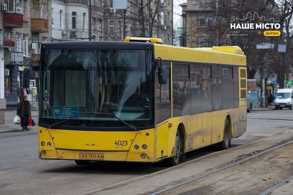 Як у Дніпрі курсує громадський транспорт 5 квітня