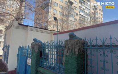 Загадочный «дом с лягушками» в Днепре: какие тайны скрывает здание