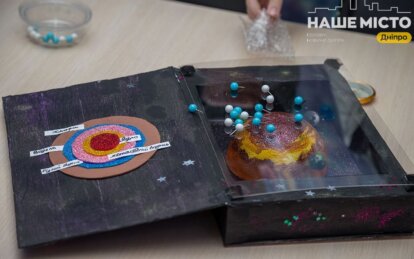 8-летний житель Днепра создал модель щита Юпитера для Земли