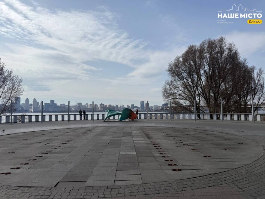 Сонячна набережна у Дніпрі квітень 2026 - Наше Місто