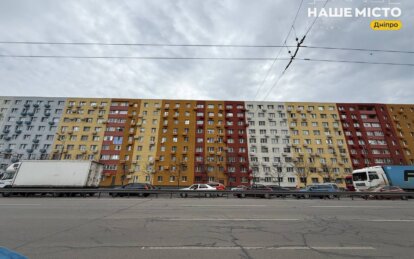 «Пентагон» в Днепре: как изменилась легенда города