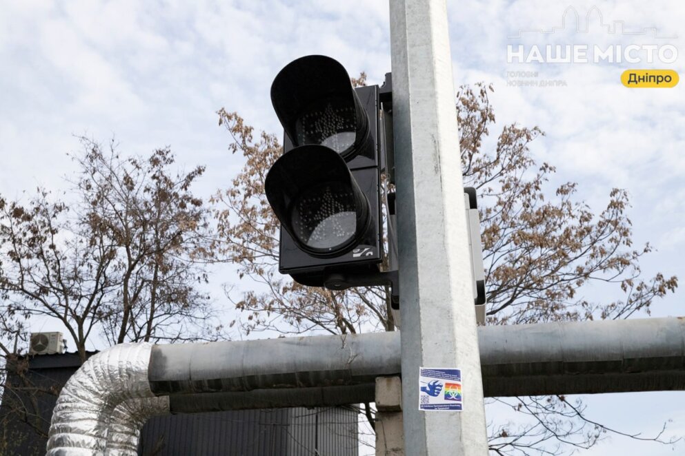 ЕКСКЛЮЗИВ
ОФІЦІЙНО                У Дніпро на перехресті вулиць Калинова та Вітчизняна облаштовують новий світлофорний об’єкт