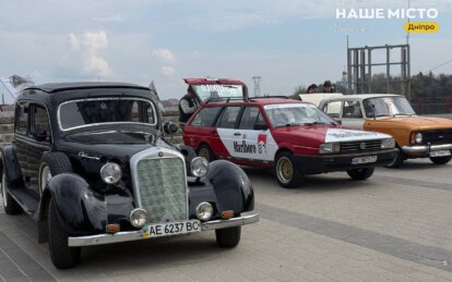 В Днепре прошел автопробег ретроавтомобилей «За весной»