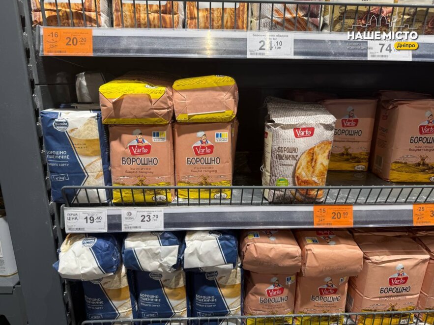 ЕКСКЛЮЗИВ
                                Великодній кошик 2026: скільки у Дніпрі коштують яйця, борошно та інші продукти для випікання пасок