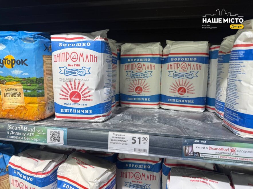 ЕКСКЛЮЗИВ
                                Великодній кошик 2026: скільки у Дніпрі коштують яйця, борошно та інші продукти для випікання пасок