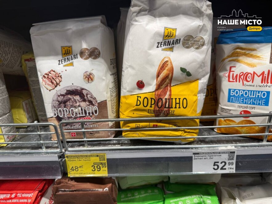ЕКСКЛЮЗИВ
                                Великодній кошик 2026: скільки у Дніпрі коштують яйця, борошно та інші продукти для випікання пасок