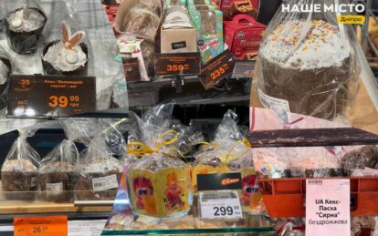 Пасхальные куличи: сколько стоит праздничная выпечка в АТБ, Сильпо и VARUS