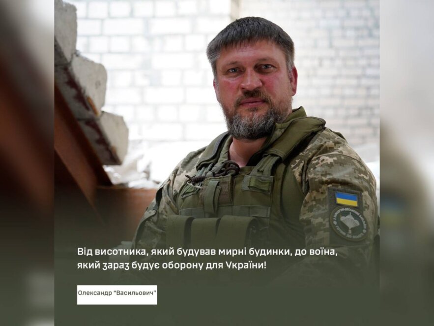 Брав участь у боях поблизу Торецьк і Новобахмутівка: історія висотника з Дніпра, який став захисником України
