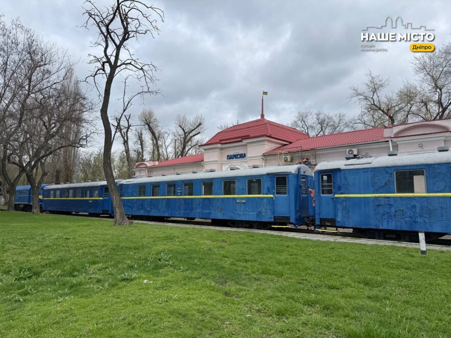 ЕКСКЛЮЗИВ
                                Потяг дитинства: як змінювалася дитяча залізниця у Дніпрі