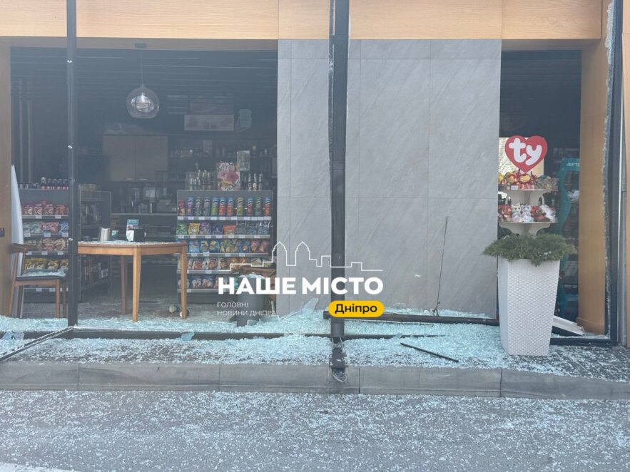 Ракетний удар по Дніпру 14 квітня: четверо загиблих, 25 поранених