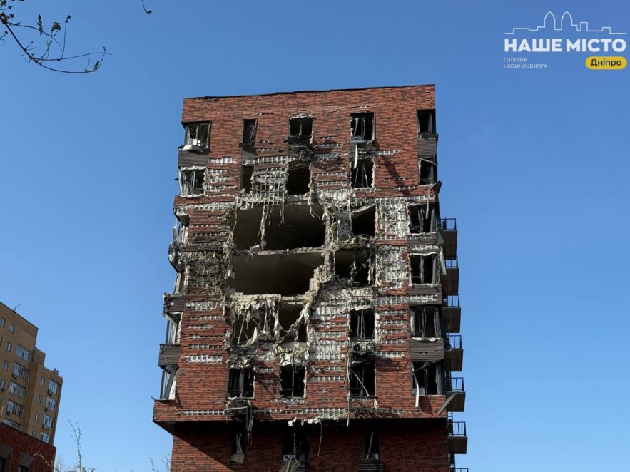 Безпілотник влучив у житловий будинок у Дніпрі - Наше Місто