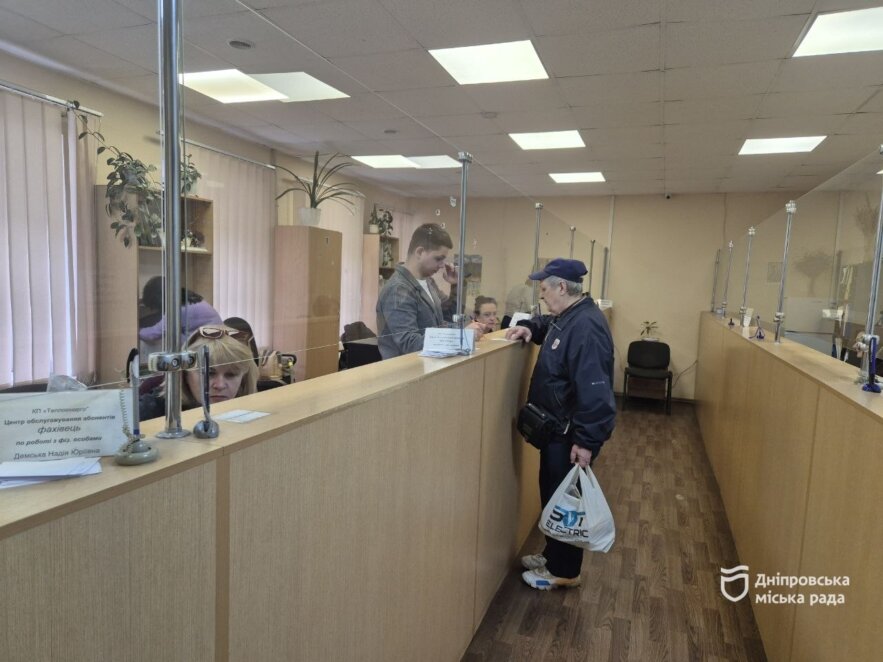 Реструктуризація замість суду: як дніпрянам врегулювати борги за тепло