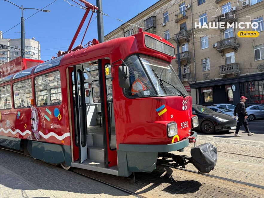 У Дніпрі 19 квітня діють зміни в роботі громадського транспорту