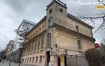 Будинок із жабами біля парку Шевченка - Наше Місто