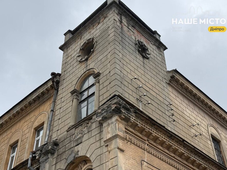 Будинок із жабами біля парку Шевченка: які архітектурні таємниці приховує будинок часві Катеринослава