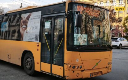 Як курсує громадський транспорт у Дніпрі 25 квітня 2026