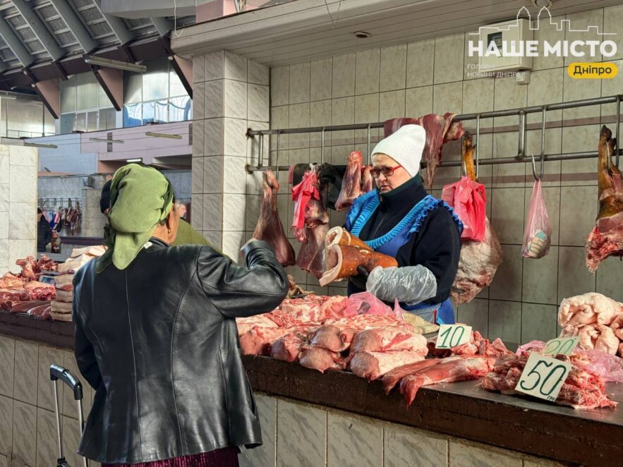 Ціни на м'ясо на ринку «Озерка» у Дніпрі - Наше місто