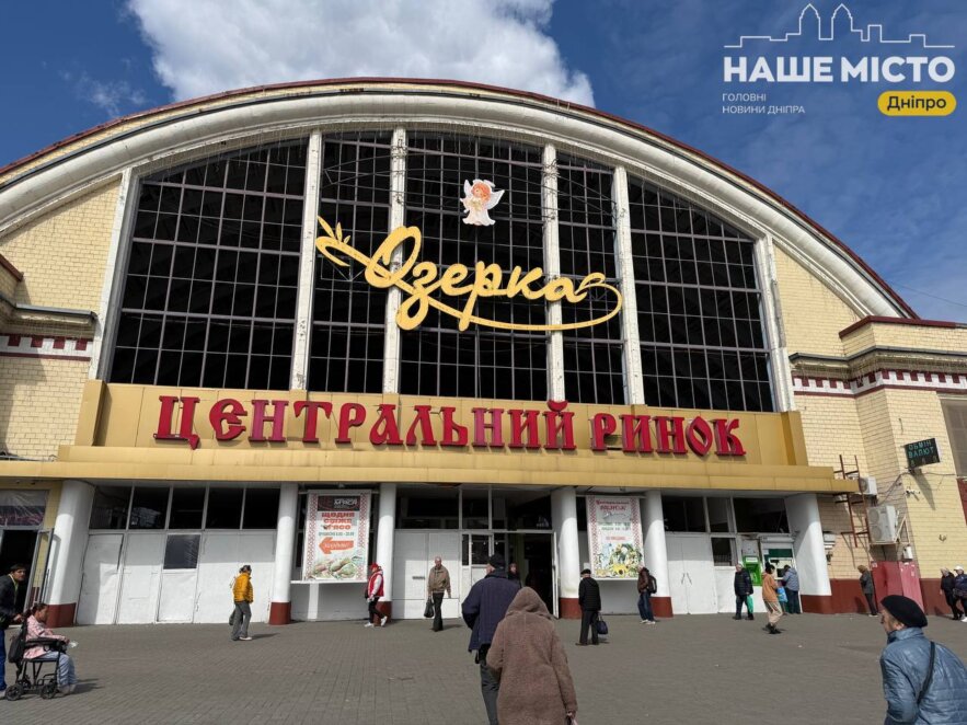 Полуниця на «Озерці» по 300 грн: чому рання ягода у Дніпрі така дорога і коли чекати на доступні ціни