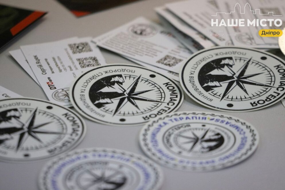 ЕКСКЛЮЗИВ
ОФІЦІЙНО                У Карпатах дніпровським ветеранам допомагають повернутися до цивільного життя: як працює програма «Компас героя»