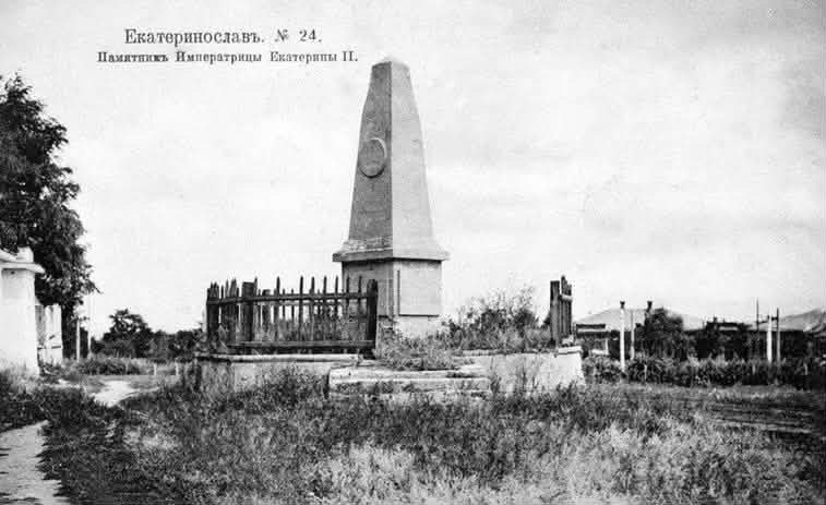 У Дніпрі планують перейменувати та змінити статус історичної пам’ятки «Катерининська миля»