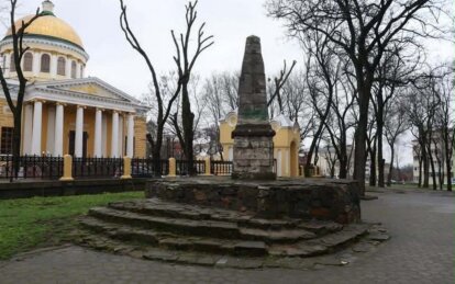 В Днепре планируют переименовать и изменить статус исторического памятника «Екатерининская миля»
