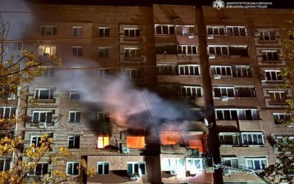 Вибухи у Дніпрі вночі 23 квітня 2026 - Наше Місто
